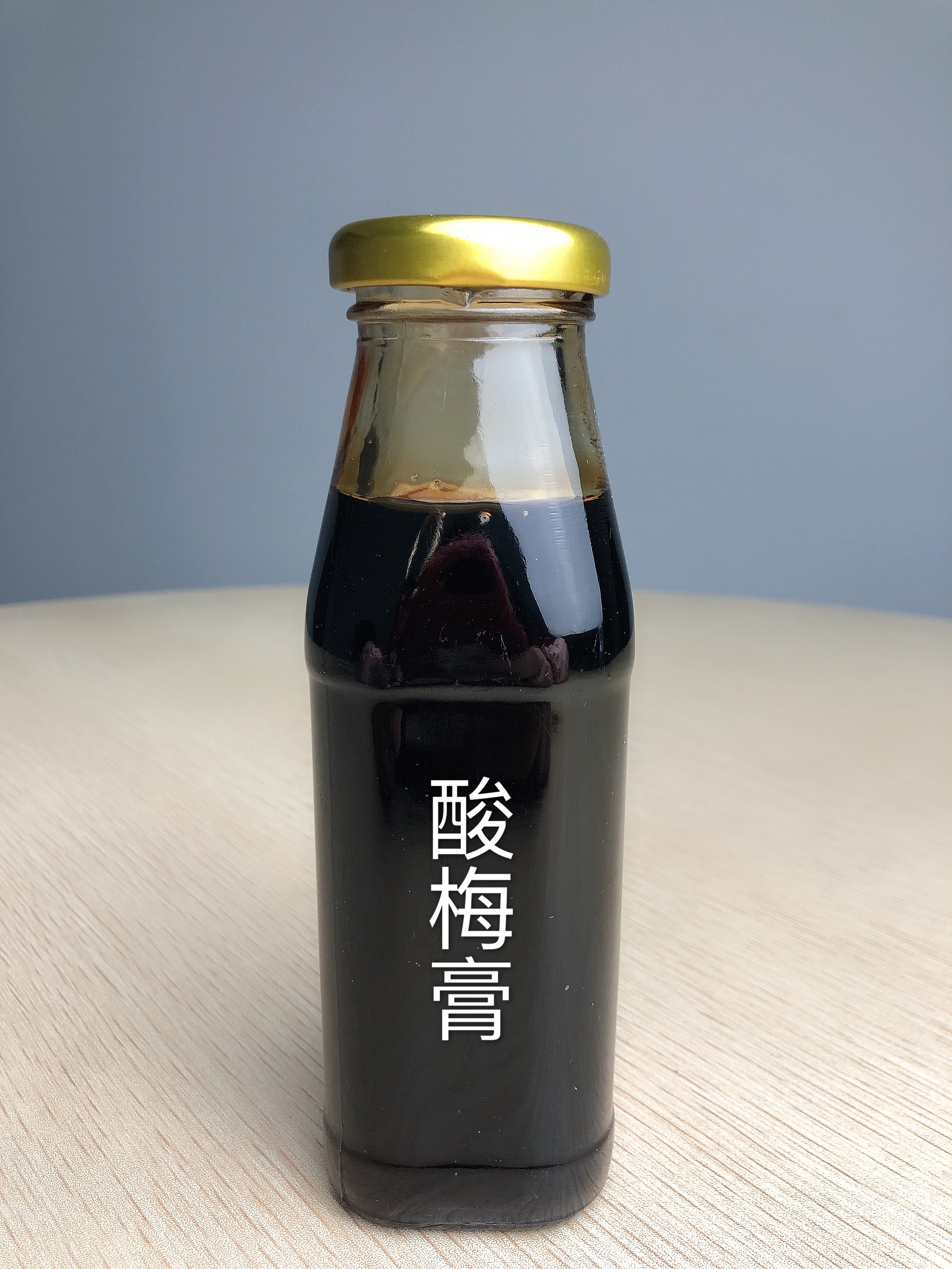 酸梅膏果味飲料濃漿